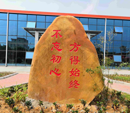 關(guān)于我們